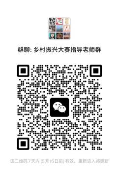 说明:C:\Users\Admin\AppData\Local\Temp\WeChat Files\8b493e7bd2432665a0cfd70c26a17c6.jpg