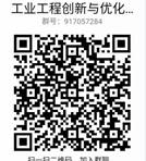 说明:微信图片_20210517152622